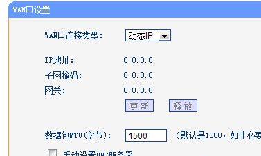 加装路由器怎么设置连接？