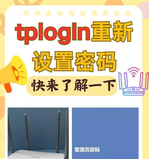 怎么查看路由器设置？