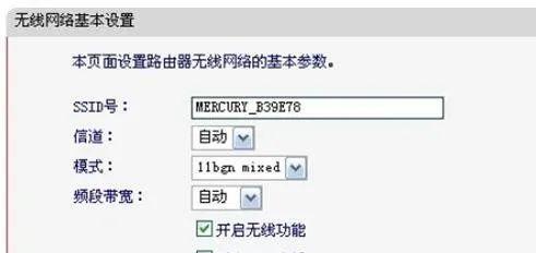 怎么查看路由器设置？
