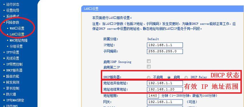 怎么查看路由器设置？