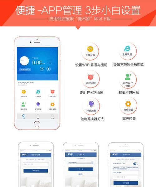 H3c路由器怎么设置？设置过程中有哪些常见问题？