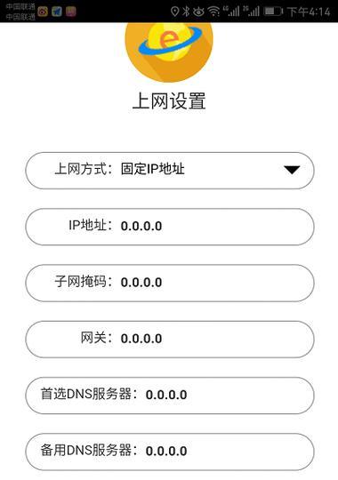 路由器设置手机上网时间的技巧有哪些？