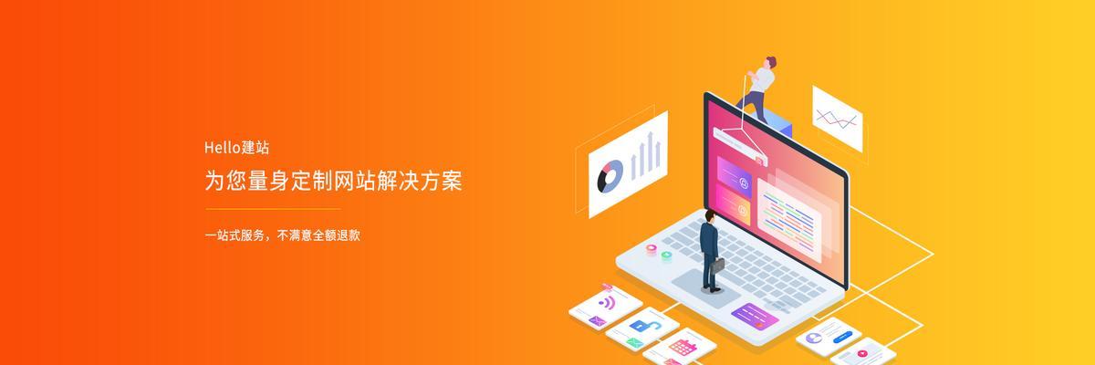 如何为在线业务量身定制服务器一年费用明细？