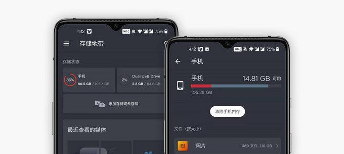 下载到U盘存储使用方法详解？