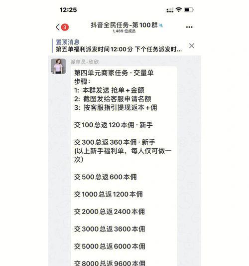 低价抖音业务网真的能提供高性价比服务吗？