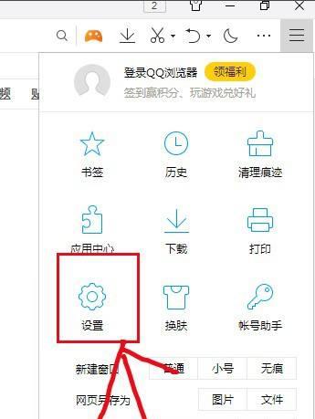 如何查看QQ密码？注意事项有哪些？