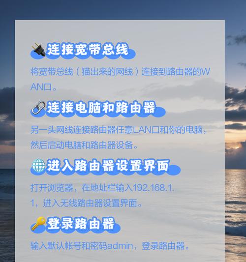 路由器连接漏油器时应如何设置？