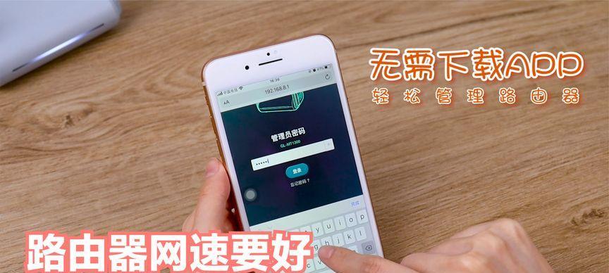 购买路由器时应注意哪些事项？