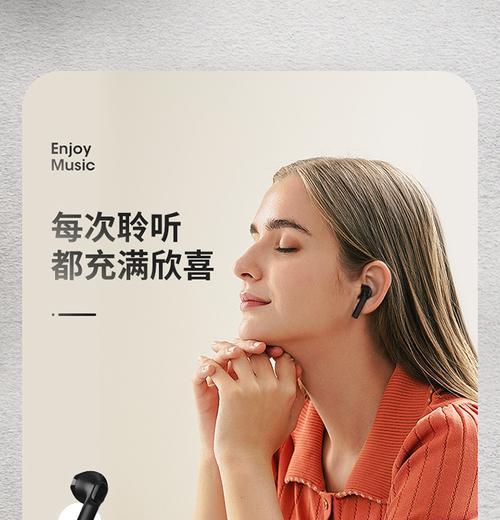 Havit无线蓝牙耳机如何配对？