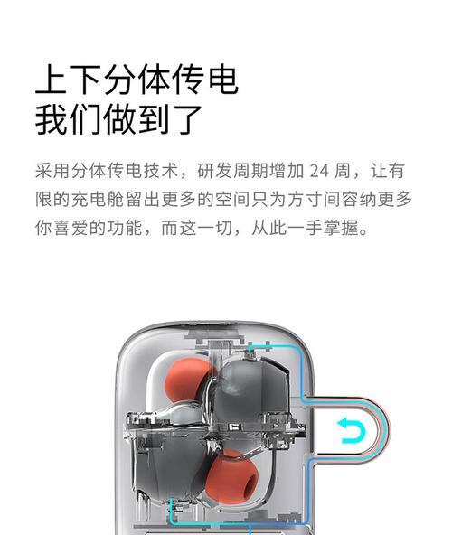 Havit无线蓝牙耳机如何配对？
