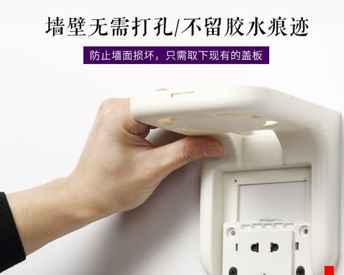 路由器壁挂式墙壁支架怎么安装？安装指南？