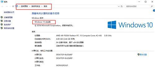 win10专业版的激活码密钥是什么？激活教程有哪些步骤？