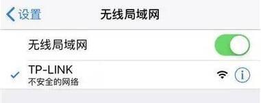 更换无线路由器怎么设置