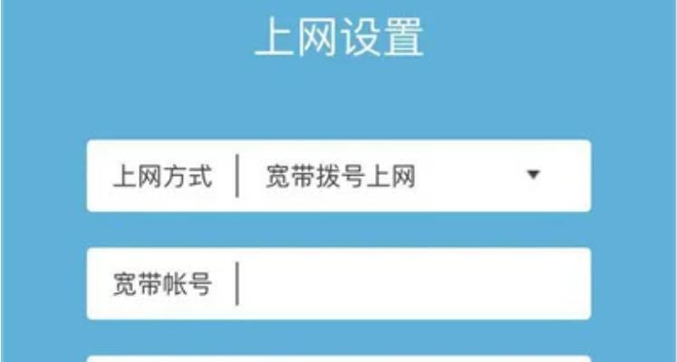 更换无线路由器怎么设置