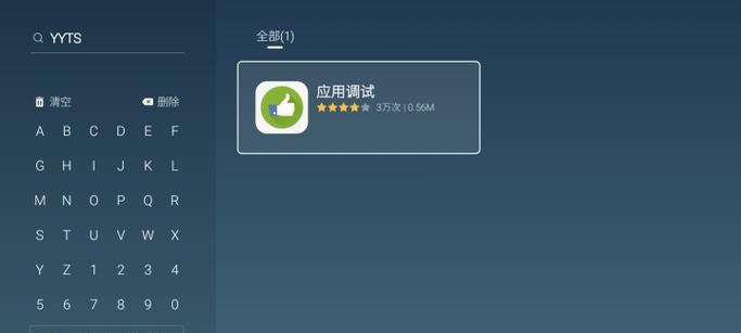 电视u盘播放器如何连接？连接过程中会遇到哪些问题？
