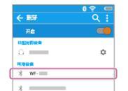 美丽耳机无线蓝牙连接问题如何解决？