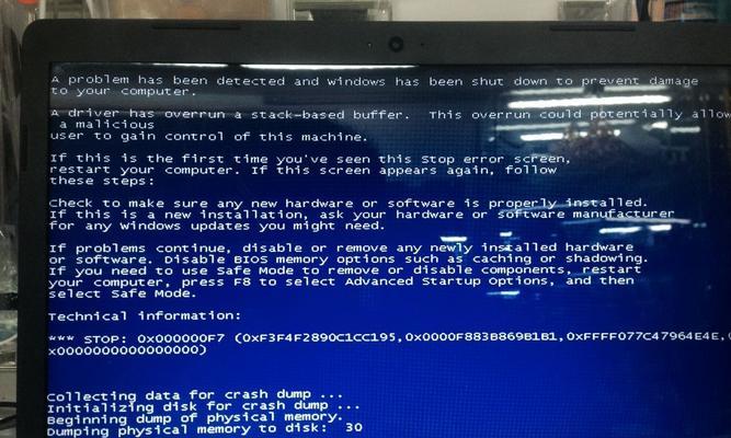 戴尔win8系统恢复指南有哪些步骤？恢复过程中可能遇到哪些问题？