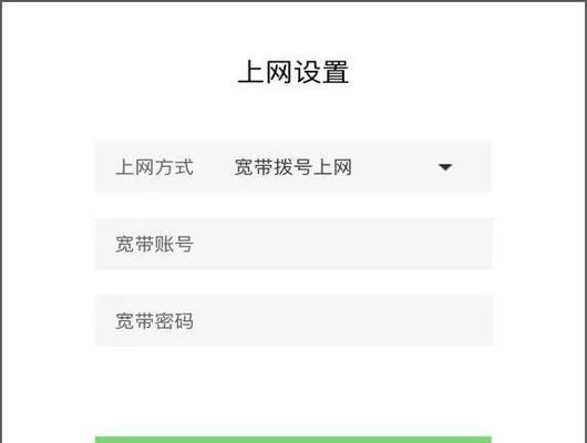 如何正确设置路由器避免折磨？