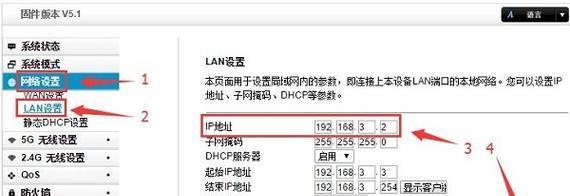 路由器lan口设置命令是什么？lan和wan的区别是什么？