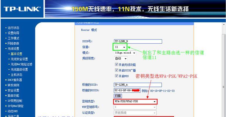 水星路由器桥接设置方法是什么？router路由器如何设置？