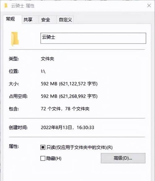 移动硬盘如何转换成U盘使用？