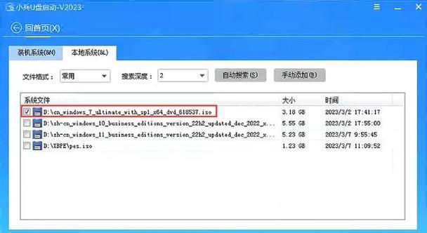 移动硬盘如何转换成U盘使用？