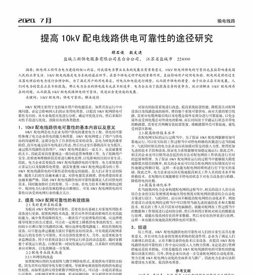 网站大改造如何提升速度和可靠性？改造后效果能持续多久？