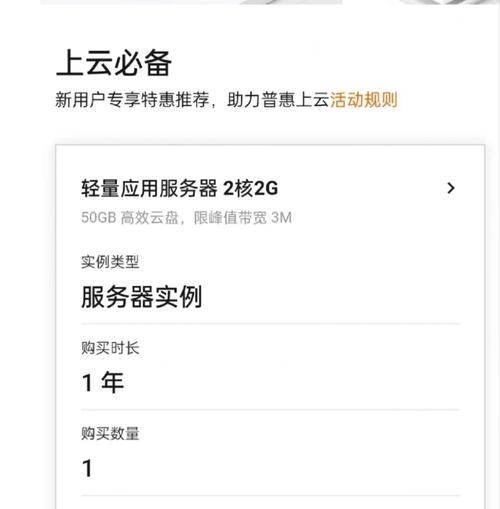 每月服务器租用多少钱：如何避免隐藏成本？
