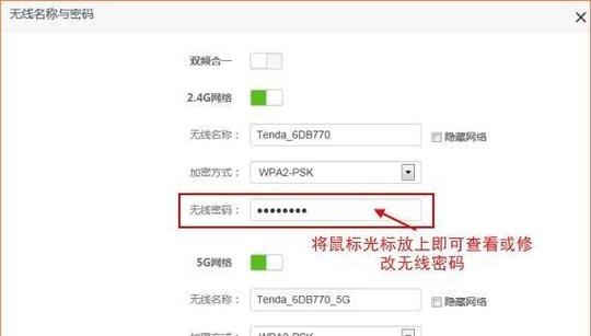 设置路由器密码一定要网线吗？不连网线可以设置吗？