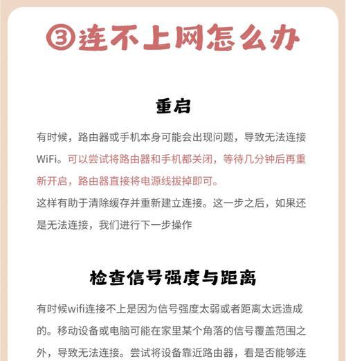 路由器如何重新设置？使用视频教程能否帮助？