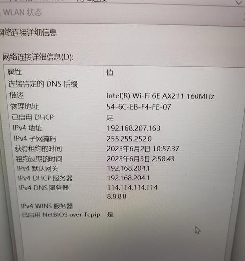 DNS服务器是如何工作的？深入理解DNS服务器有哪些好处？