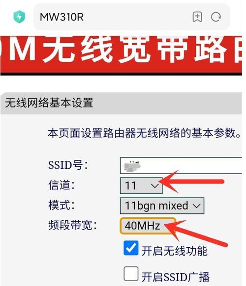 路由器设置网址如何查看？查看后如何进行安全设置？