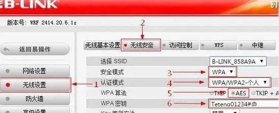 路由器ipv6设置有什么用？如何启用路由器的ipv6功能？
