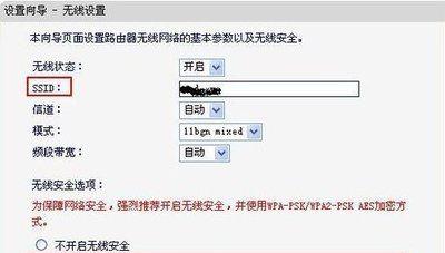 路由器怎样进入设置向导？设置向导有哪些步骤？