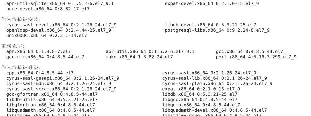 Linux软件如何安装？Linux安装软件的详细步骤是什么？
