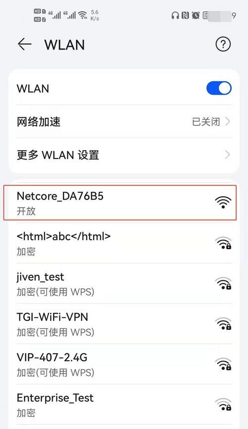 怎么连接路由器设置wifi？连接广告时应该注意什么？