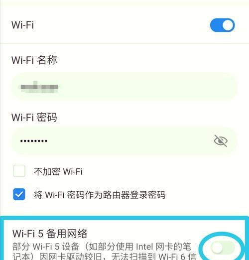怎么连接路由器设置wifi？连接广告时应该注意什么？