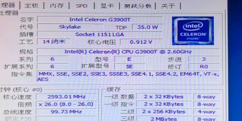 赛扬处理器性能如何？赛扬G4900G4920应该搭配什么主板？