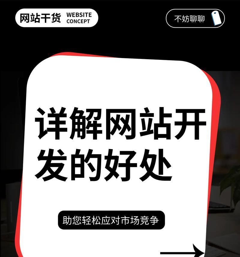 如何通过门户网站推动业务创新？门户网站开发有哪些潜力？