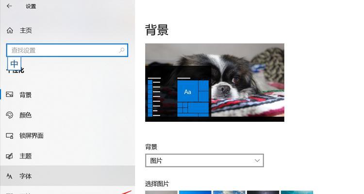 win7任务栏图标不见了怎么恢复？