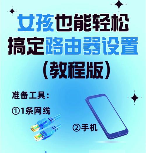 路由器重置后怎么重新设置？重制路由器的正确步骤是什么？