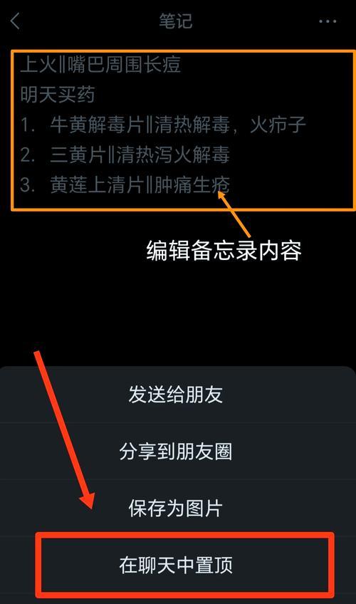 公众号置顶操作方法是什么？有哪些技巧？