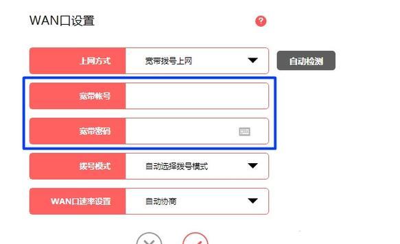 有固定IP地址怎么设置路由器？设置步骤是怎样的？