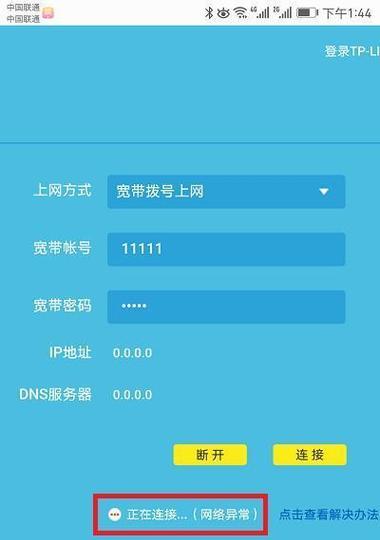 路由器设置静态ip地址怎么设置？路由设置静态ip地址的方法是什么？