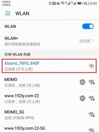 家庭路由器设置网址是什么？如何设置第二个路由器？