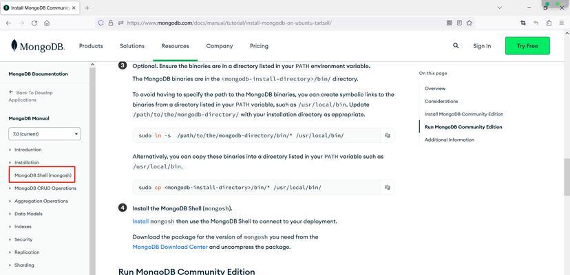 MongoDB在CentOS系统上如何安装？如何在CentOS上安装MongoDB？