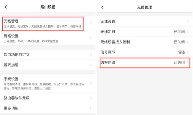 怎么设置新路由器网络许可？网络许可设置的步骤是什么？