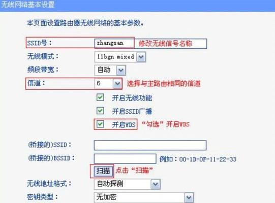 路由器设置跳不出页面怎么办？如何解决无法跳ping问题？