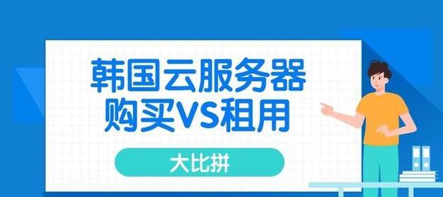 云服务器每月订阅费用如何节省长期成本？500GB是否足够使用？