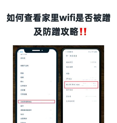 路由器设置的mac地址是什么意思？如何进行mac地址过滤？